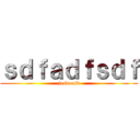 ｓｄｆａｄｆｓｄｆ (jasdoasd)