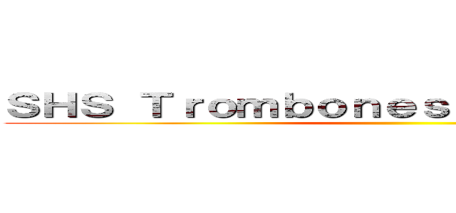 ＳＨＳ Ｔｒｏｍｂｏｎｅｓ ２０２２－２０２３ ()