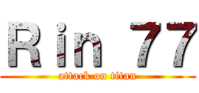 Ｒｉｎ ７７ (attack on titan)