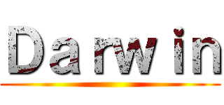 Ｄａｒｗｉｎ ()
