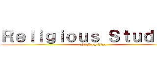 Ｒｅｌｉｇｉｏｕｓ Ｓｔｕｄｉｅｓ (attack on titan)