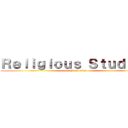 Ｒｅｌｉｇｉｏｕｓ Ｓｔｕｄｉｅｓ (attack on titan)