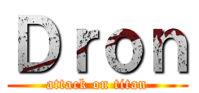 Ｄｒｏｎ (attack on titan)