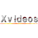 Ｘｖｉｄｅｏｓ (mori no asoko)
