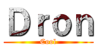 Ｄｒｏｎ (Cool)