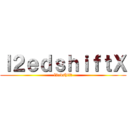 ｌ２ｅｄｓｈｉｆｔＸ (l2edshift)