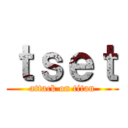ｔｓｅｔ (attack on titan)