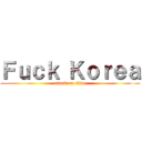 Ｆｕｃｋ Ｋｏｒｅａ (attack on titan)