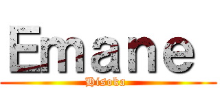 Ｅｍａｎｅ  (Hisoka )