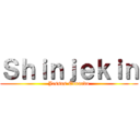 Ｓｈｉｎｊｅｋｉｎ (Jessus Eduardo)