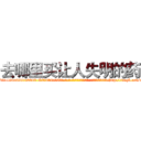 去哪里买让人失明的药 (去哪里买让人失明的药【电-186x2687x6963-Q278180069元-吉-药-业】我们做的是长期生意,靠的是老客户长期支持 http://sngk.net/maIxut
)