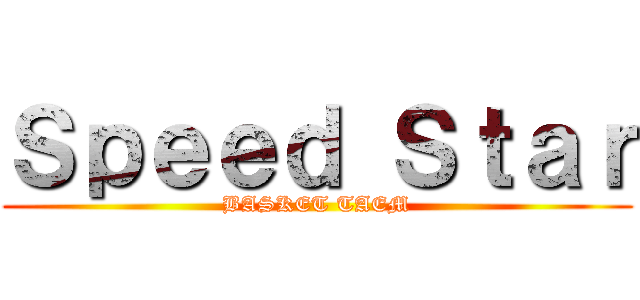 Ｓｐｅｅｄ Ｓｔａｒ (BASKET TAEM)
