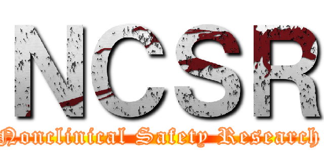 ＮＣＳＲ (Nonclinical Safety Research)