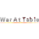 Ｗａｒ Ａｔ Ｔａｂｌｅ (attack on titan)