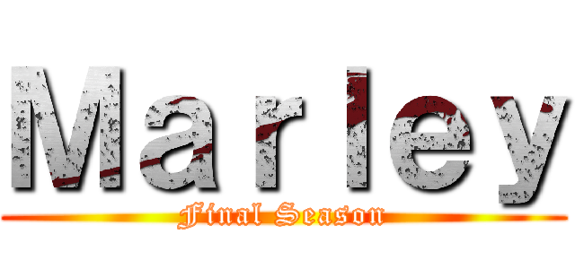 Ｍａｒｌｅｙ (Final Season)