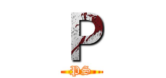 Ｐ (PS)