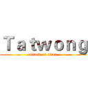 Ｔａｔｗｏｎｇ (attack on titan)
