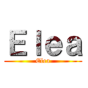 Ｅｌｅａ (Elea)