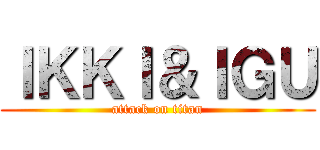 ＩＫＫＩ＆ＩＧＵ (attack on titan)