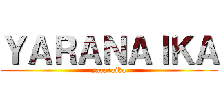 ＹＡＲＡＮＡＩＫＡ (yaranaika)