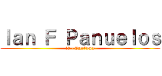 Ｉａｎ Ｆ Ｐａｎｕｅｌｏｓ (10 - Excellence)