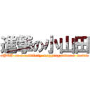 進撃の小山田 ( sPCA on sensitivity-mapping induced metric)