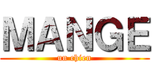 ＭＡＮＧＥ (un chien)
