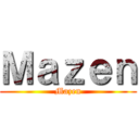 Ｍａｚｅｎ (Mazen)