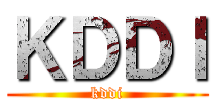 ＫＤＤＩ (kddi)