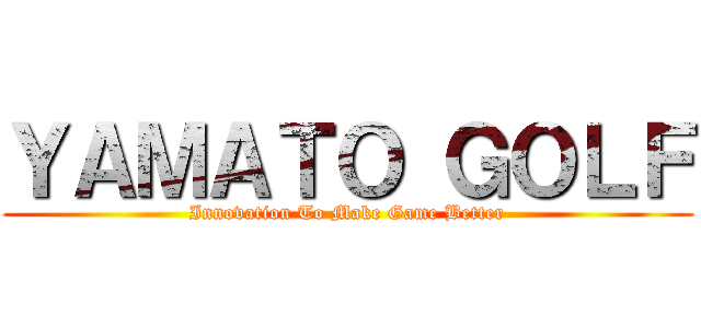 ＹＡＭＡＴＯ ＧＯＬＦ (Innovation To Make Game Better)