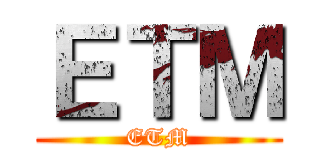 ＥＴＭ (ETM)