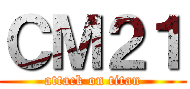 ＣＭ２１ (attack on titan)