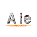 Ａｌｅ (attack on tita)