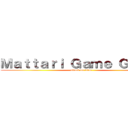 Ｍａｔｔａｒｉ Ｇａｍｅ Ｇｕｉｌｄ (attack on titan)