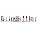 Ｂｌｉｎｄｋｉｌｌｅｒ (GRIM)