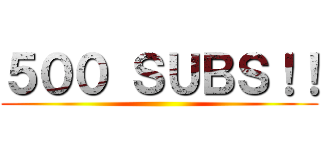 ５００ ＳＵＢＳ！！ ()