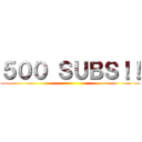 ５００ ＳＵＢＳ！！ ()