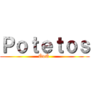Ｐｏｔｅｔｏｓ (ÚwÙ )