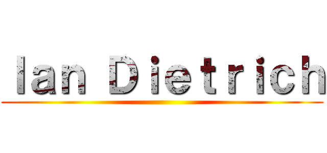 Ｉａｎ Ｄｉｅｔｒｉｃｈ ()