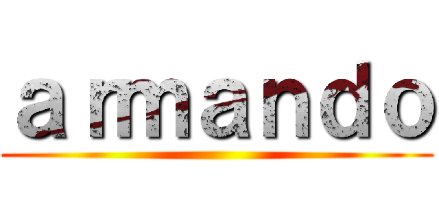 ａｒｍａｎｄｏ ()