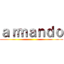 ａｒｍａｎｄｏ ()