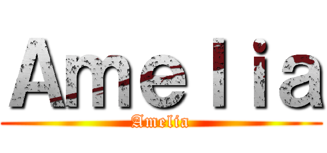 Ａｍｅｌｉａ (Amelia)