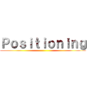 Ｐｏｓｉｔｉｏｎｉｎｇ ()