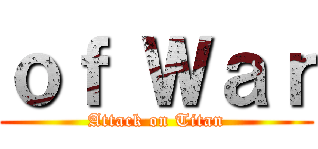 ｏｆ Ｗａｒ (Attack on Titan)