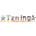 ★Ｔｚｎｉｎｇ★ (tian zhen ning)