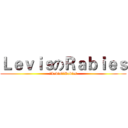 ＬｅｖｉｓのＲａｂｉｅｓ (讓Levis教你Rabies)
