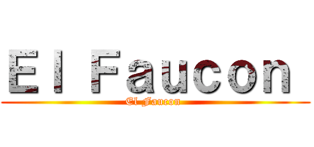Ｅｌ Ｆａｕｃｏｎ  (El Faucon )