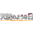 天使のような日 (attack on titan rp)