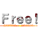 Ｆｒｅｅ！ (HAZUKI on NAGISA)