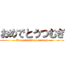 おめでとうつむぎ (Happybirthday tumugi)